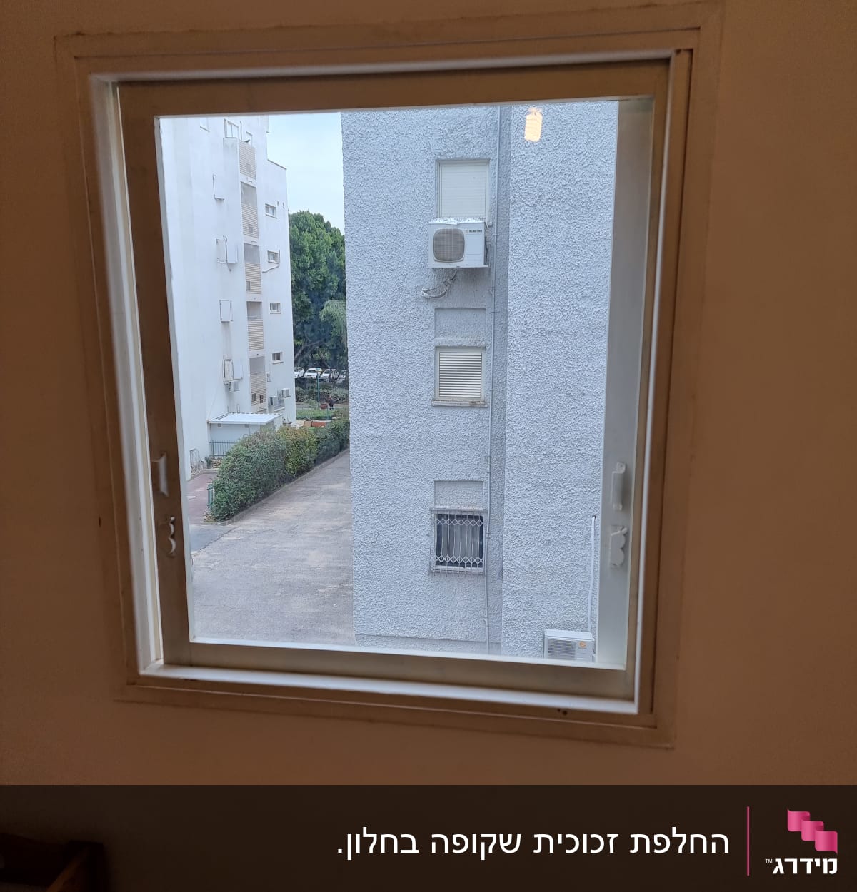 חלון זכוכית עם נוף של בניין ממול